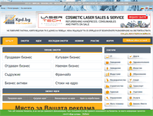 Tablet Screenshot of kpd.bg