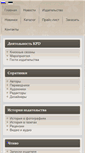 Mobile Screenshot of kpd.ee